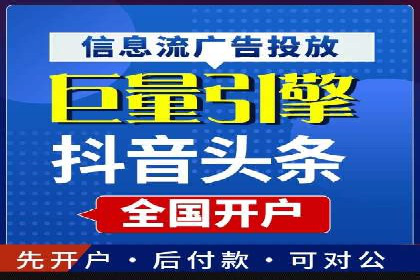 某短视频平台信息流广告的实战案例