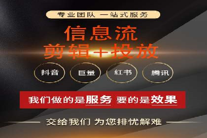 百度竞价代运营助力企业线上线下融合